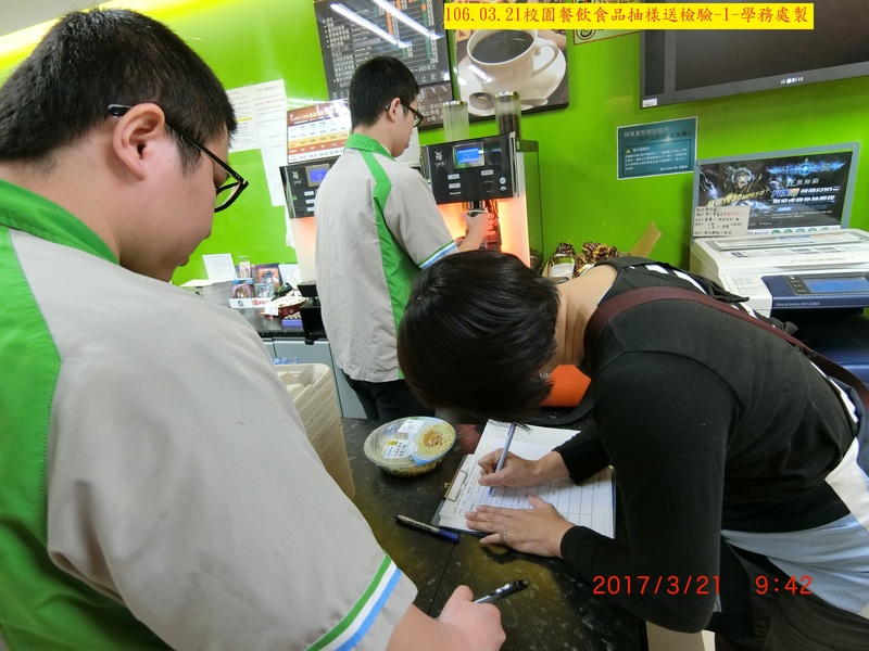 106年3月21日校園餐飲食品抽樣送檢驗