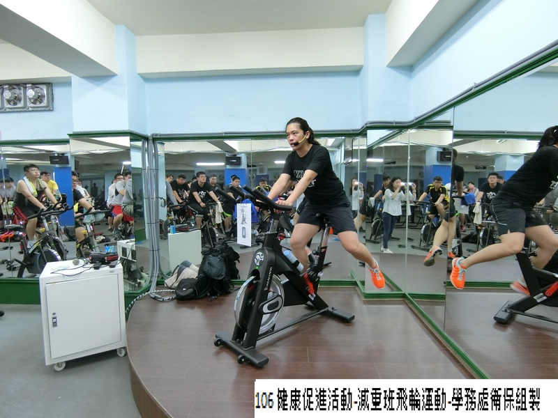 106年健康促進活動─減重班健康飲食課程