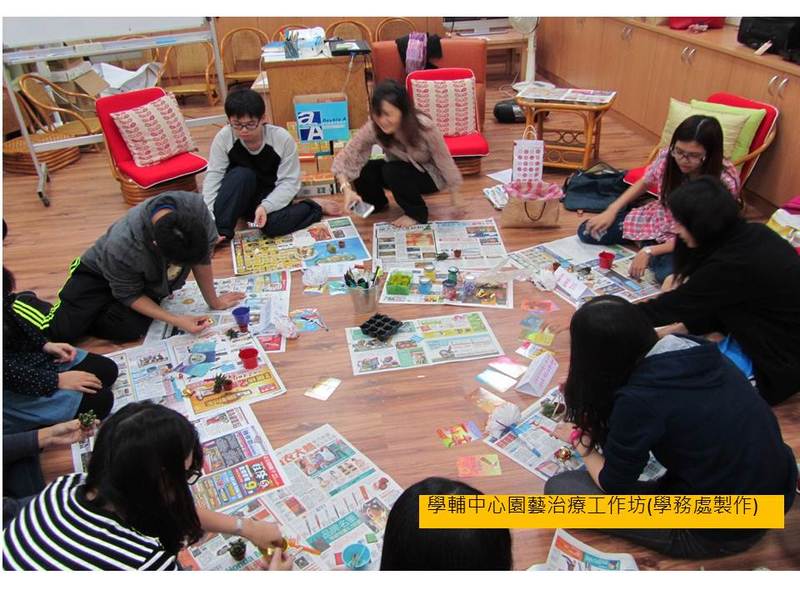 104年12月3日-園藝治療課程工作坊