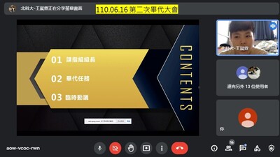 2圖片