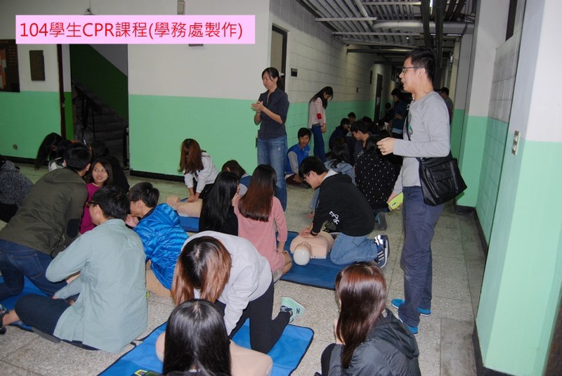 學生CPR+AED講座