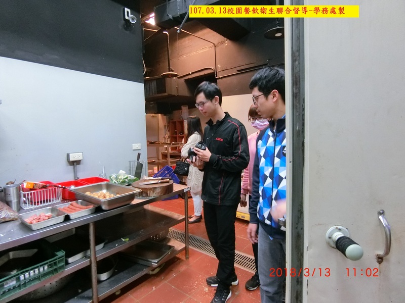 107.03.13餐飲衛生聯合督導