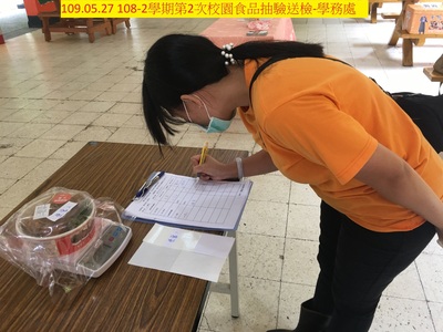 108-2第2次校園食品抽驗送檢