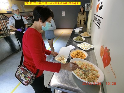 第一次校園食品抽驗