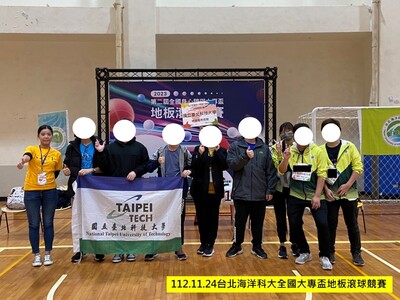 112-1 台北海洋科大全國大專盃地板滾球競賽