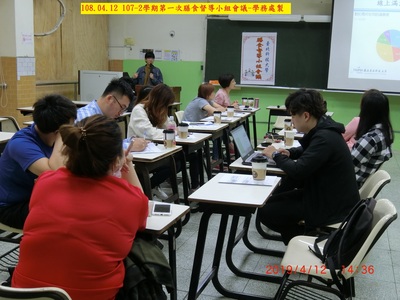 第一次膳食督導小組會議