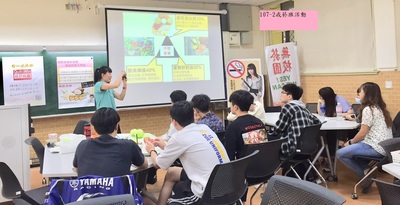 戒菸班活動