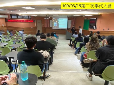 第二次畢代大會