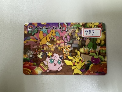 987 皮卡丘悠遊卡圖片